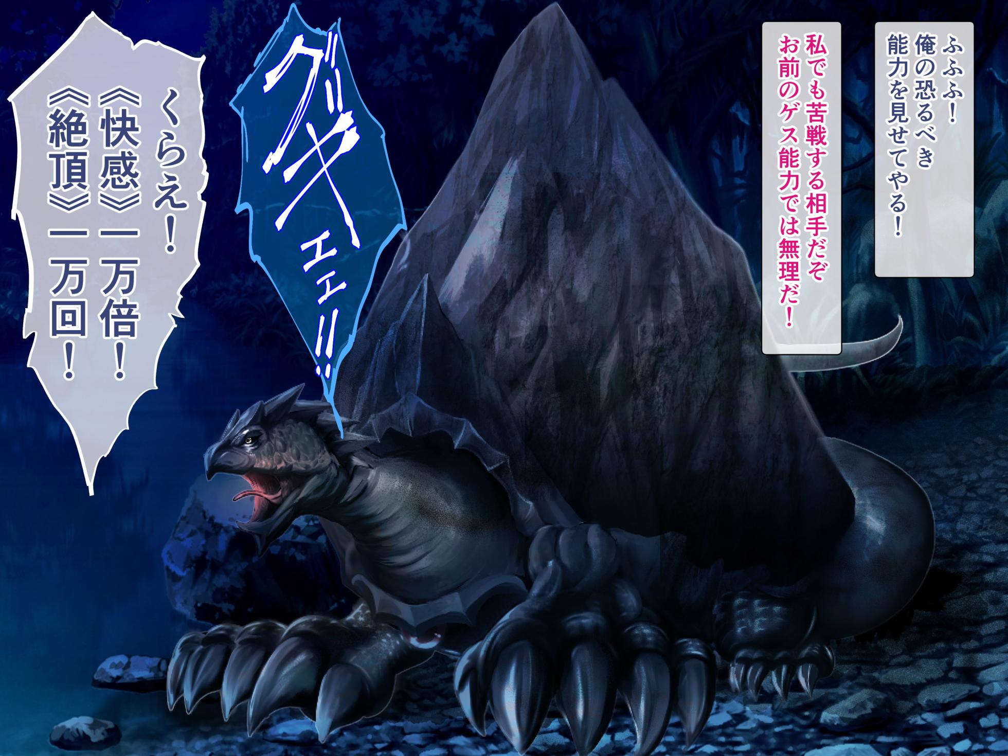 [砂漠×少女 (ちーぼう)] 女騎士をイカせる異世界絶頂させ師！ - Page 31