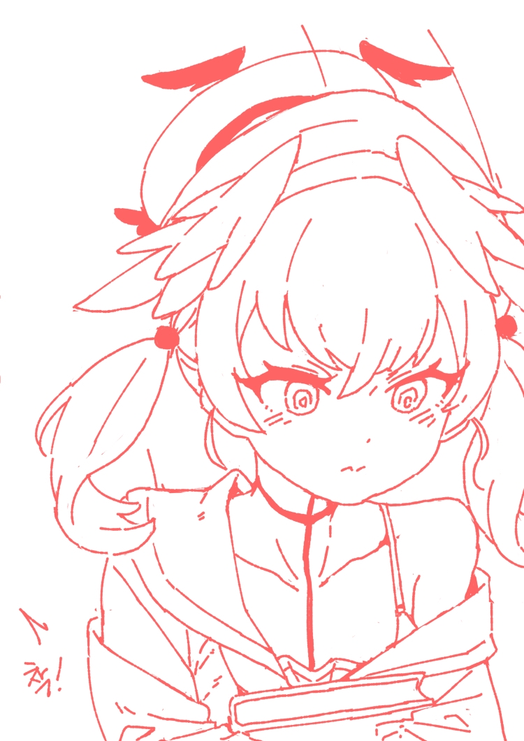 [cuisine] 小春一定能做到! [机翻] - Page 8