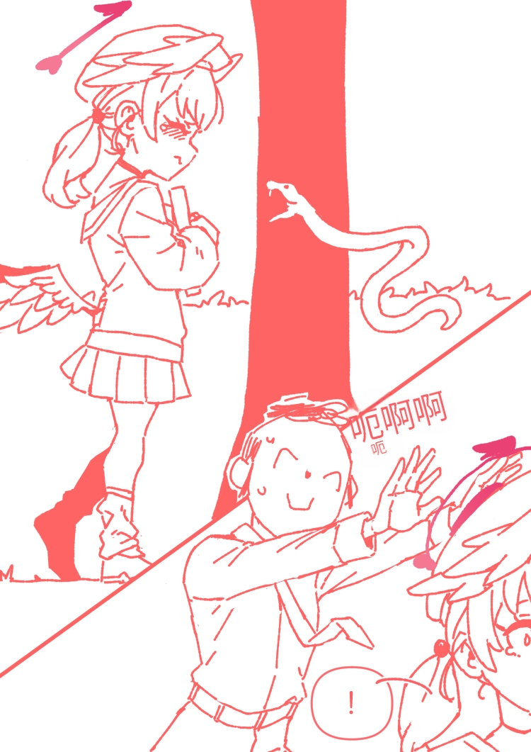 [cuisine] 小春一定能做到! [机翻] - Page 24