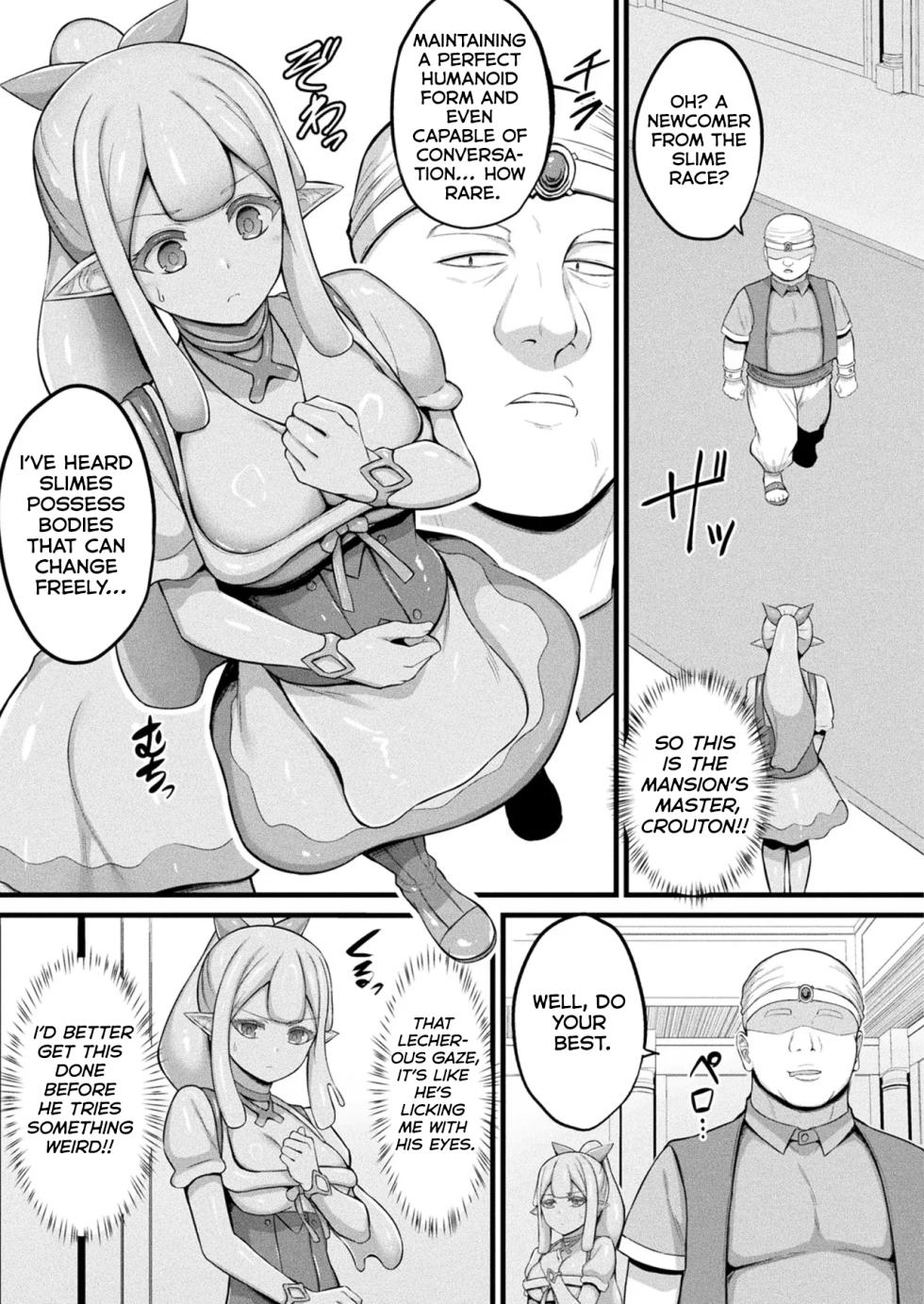 [Naitou Kirara] Slime Musume Meruru no Ecchi na Oshigoto Ch. 4 (COMIC Unreal 2025-12 Vol 118) [English] [Digital] [Kumoku] - Page 3