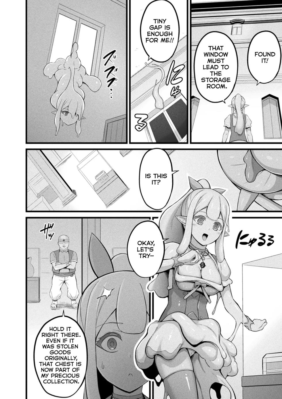 [Naitou Kirara] Slime Musume Meruru no Ecchi na Oshigoto Ch. 4 (COMIC Unreal 2025-12 Vol 118) [English] [Digital] [Kumoku] - Page 4