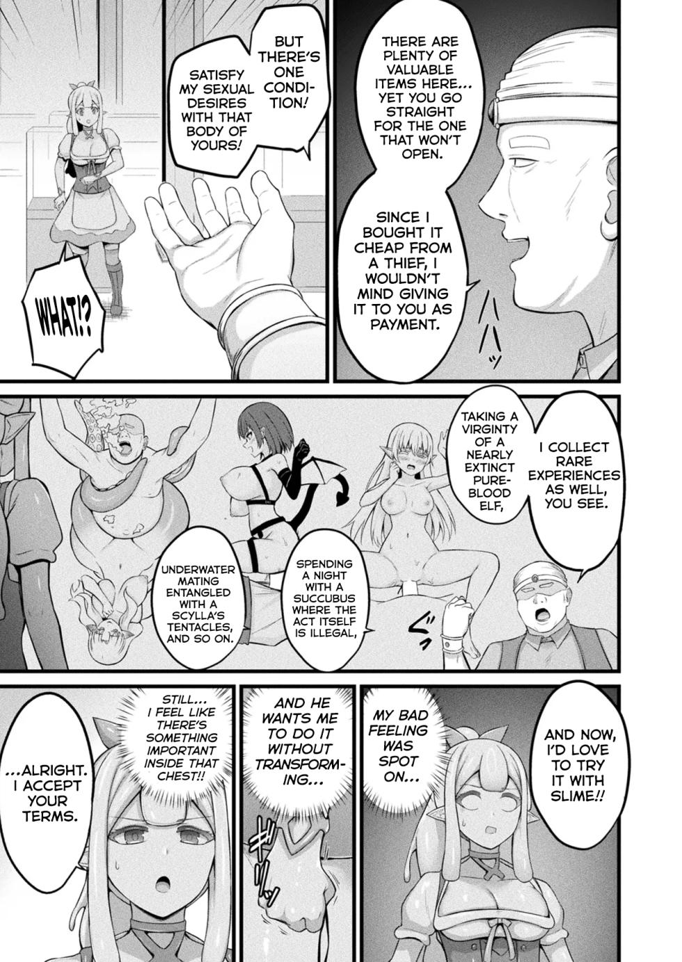 [Naitou Kirara] Slime Musume Meruru no Ecchi na Oshigoto Ch. 4 (COMIC Unreal 2025-12 Vol 118) [English] [Digital] [Kumoku] - Page 5