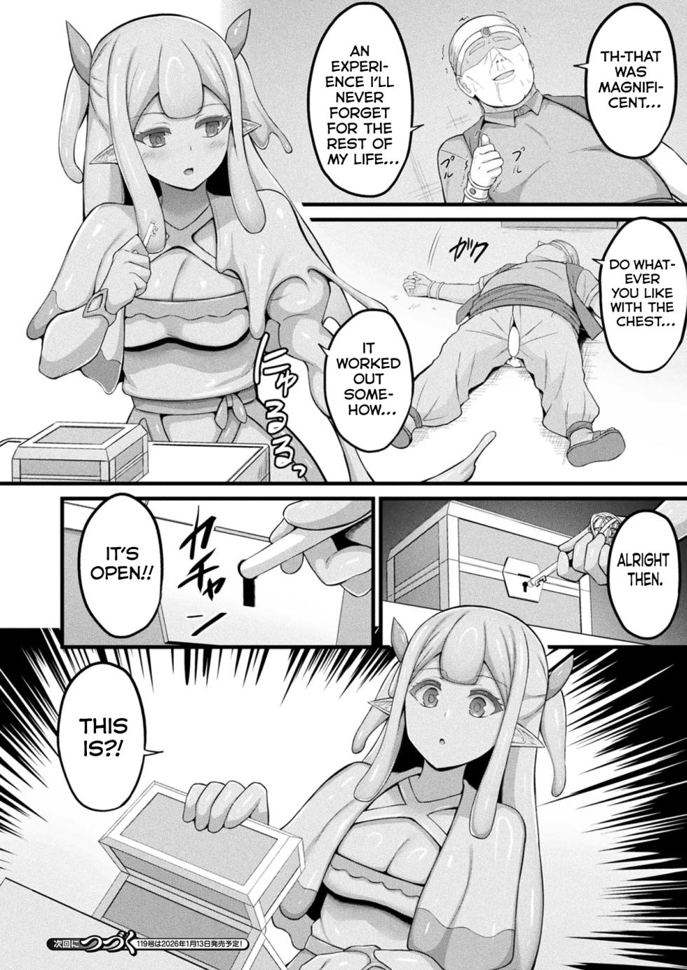 [Naitou Kirara] Slime Musume Meruru no Ecchi na Oshigoto Ch. 4 (COMIC Unreal 2025-12 Vol 118) [English] [Digital] [Kumoku] - Page 22