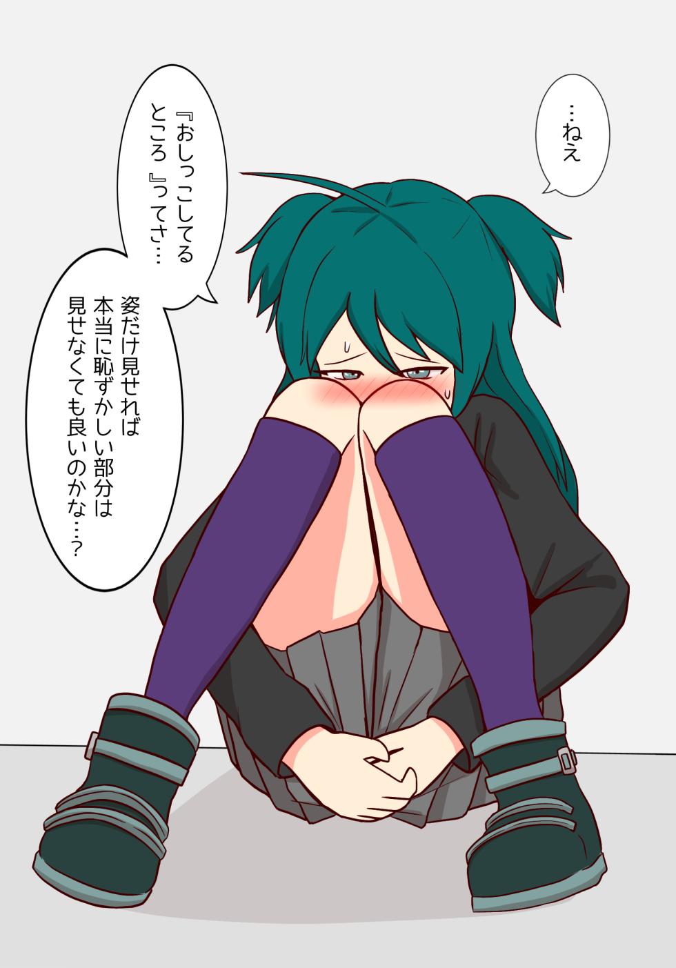 [NagaNine] Rohri-chan to Henna Heya ni Tojikomerareta [Japanese, English] - Page 5