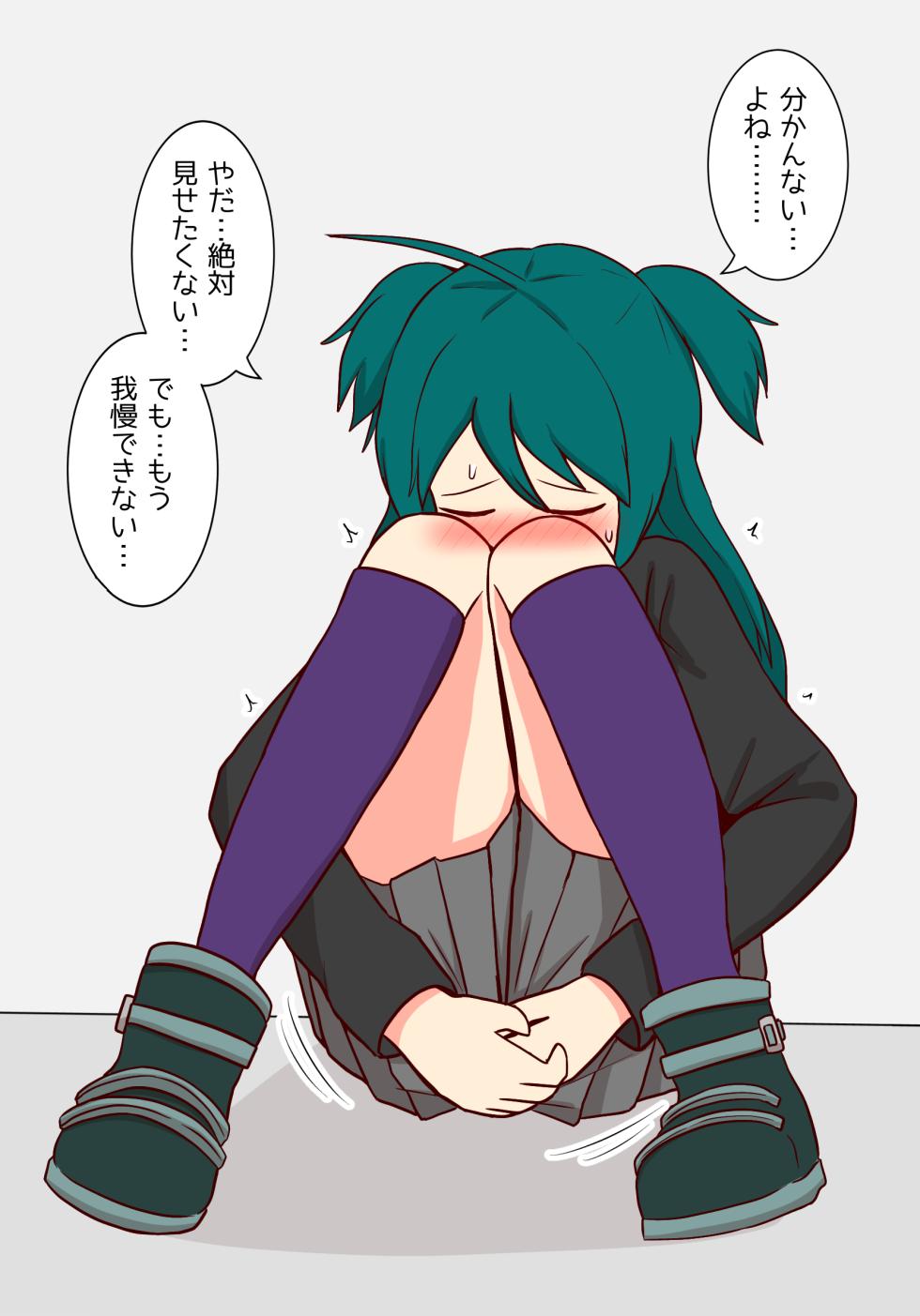 [NagaNine] Rohri-chan to Henna Heya ni Tojikomerareta [Japanese, English] - Page 7