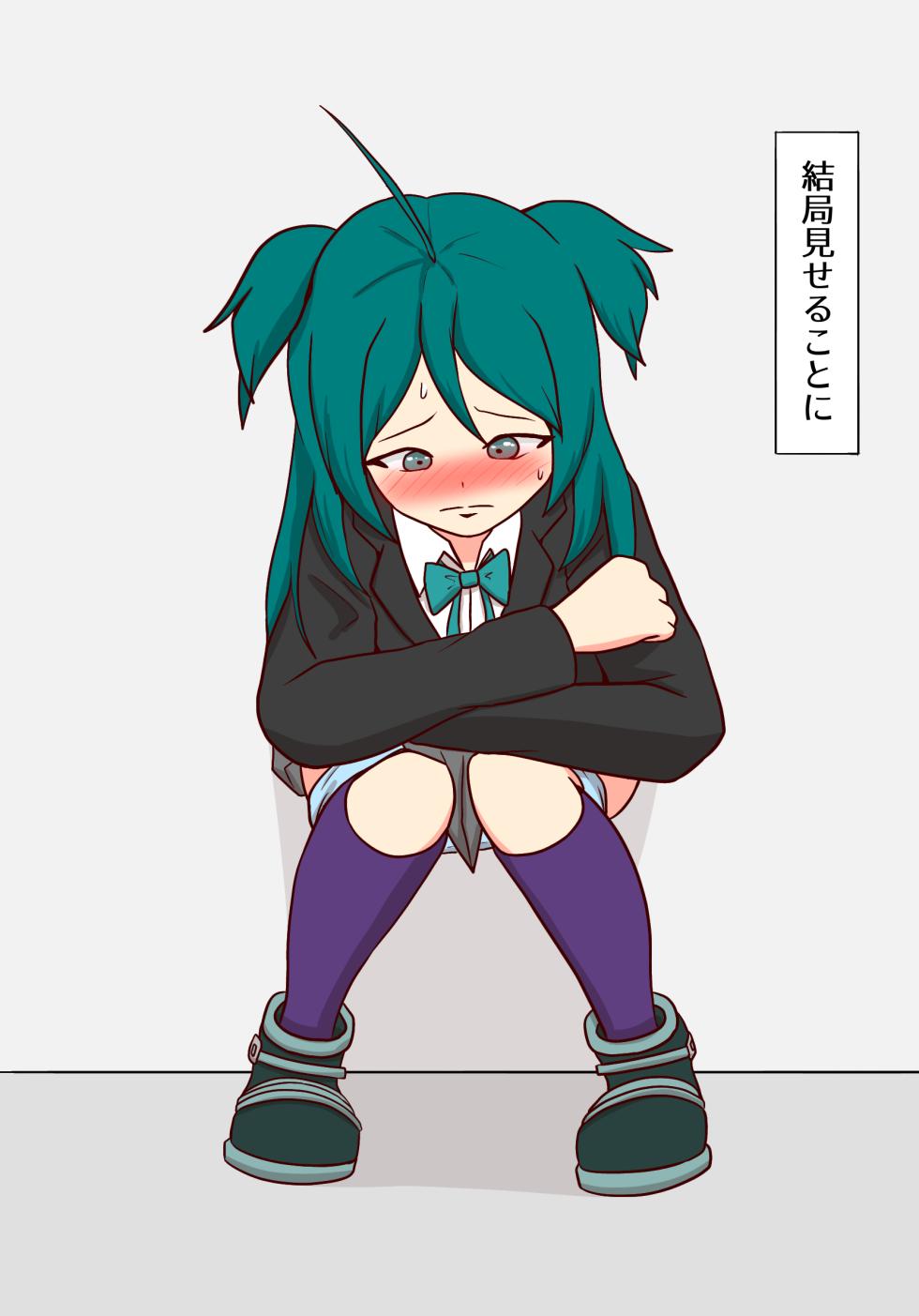 [NagaNine] Rohri-chan to Henna Heya ni Tojikomerareta [Japanese, English] - Page 8