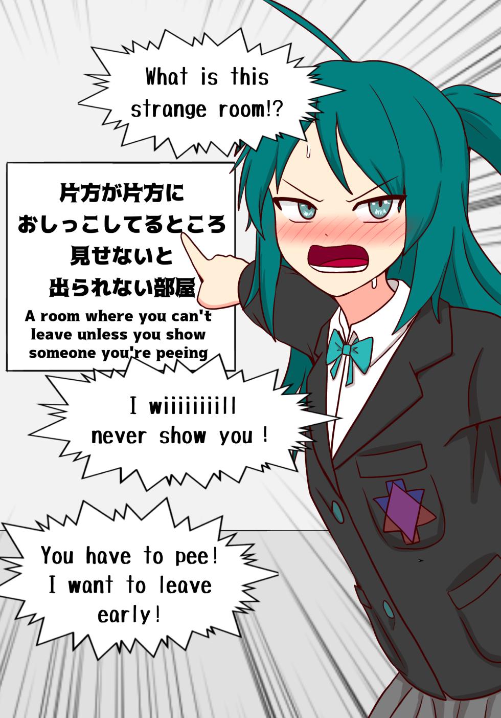 [NagaNine] Rohri-chan to Henna Heya ni Tojikomerareta [Japanese, English] - Page 14