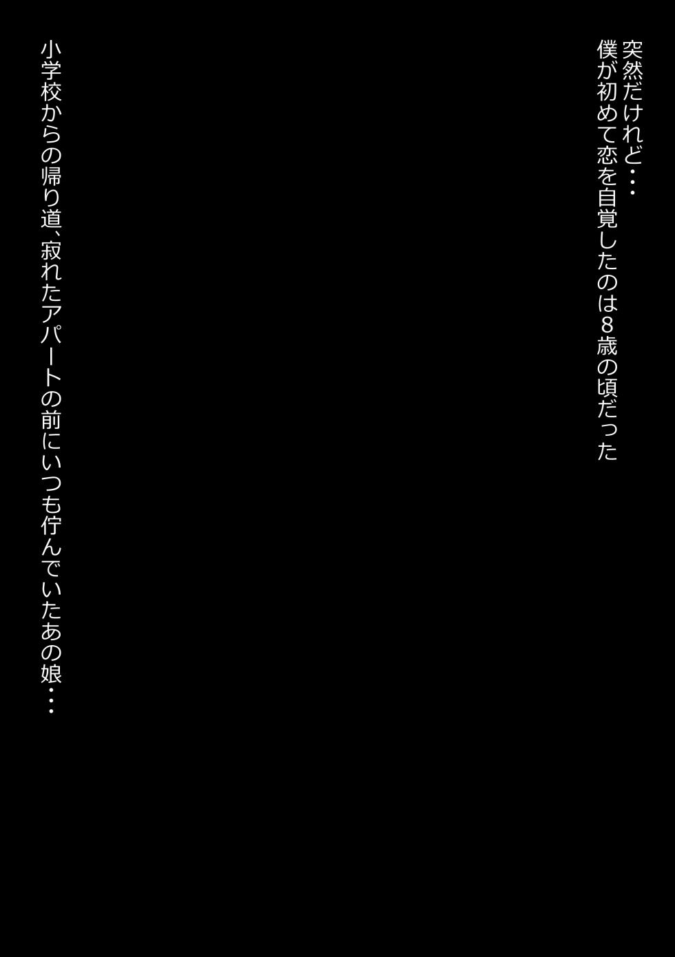 [more green (Tera Midori)] Seiso de Dosukebe Arisu-san Hatsukoi no Hito wa Sukkari Chinpo Ana - Page 3