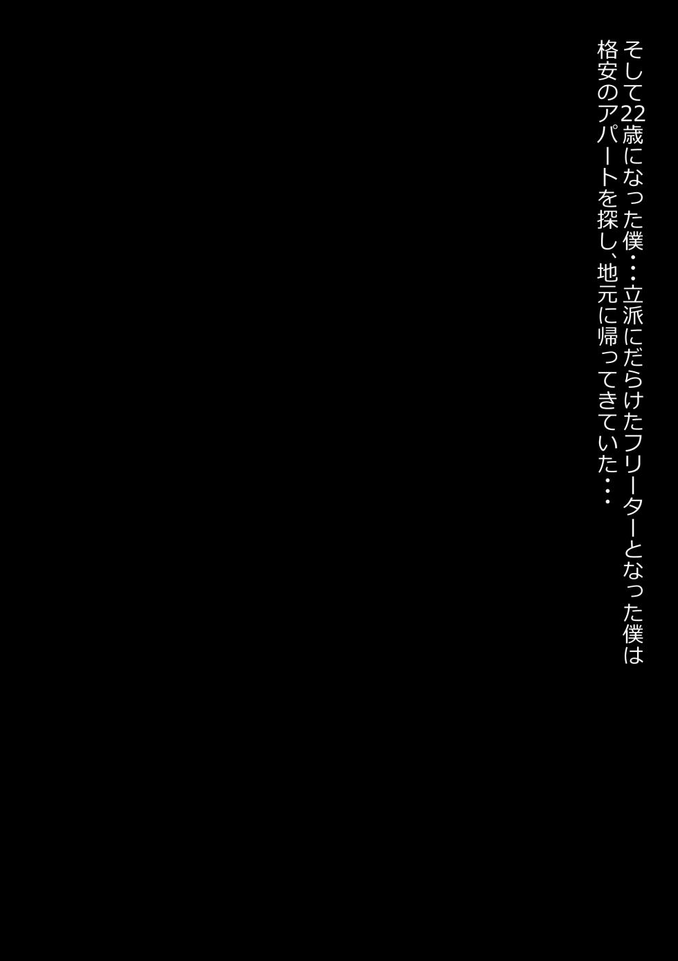 [more green (Tera Midori)] Seiso de Dosukebe Arisu-san Hatsukoi no Hito wa Sukkari Chinpo Ana - Page 7