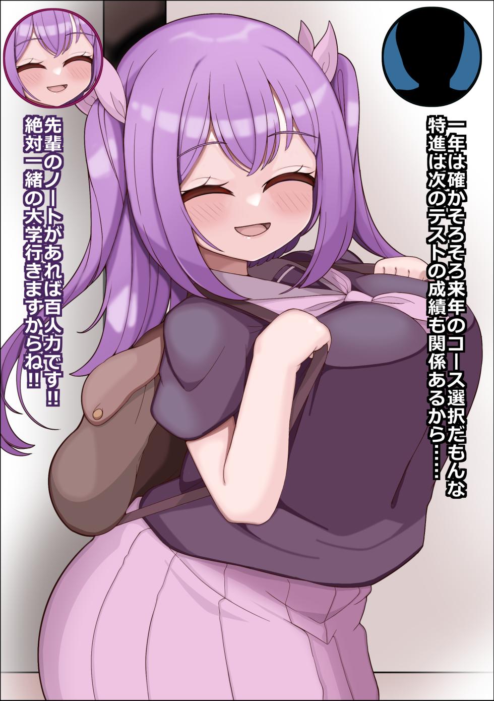 [more green (Tera Midori)] Mesu Ana Yowayowa Onnanoko Kairaku Chuudoku Fuuka-chan - Page 5