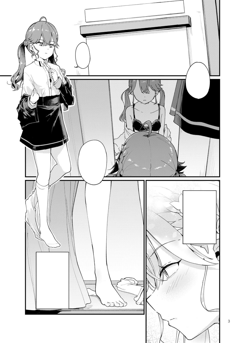 [Yakitate Jamaica (Shuiro)] Rinha-chan Ima made Idol Arigatou-sai - Thank you RINHA CHAN festival for being the IDOL until now (Gakuen IDOLM@STER) [Textless] [Digital] - Page 2