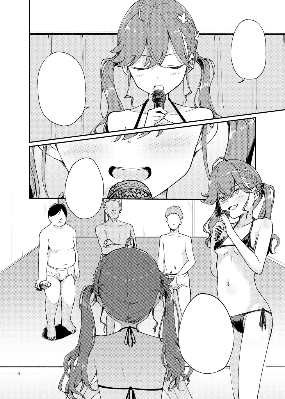 [Yakitate Jamaica (Shuiro)] Rinha-chan Ima made Idol Arigatou-sai - Thank you RINHA CHAN festival for being the IDOL until now (Gakuen IDOLM@STER) [Textless] [Digital] - Page 5