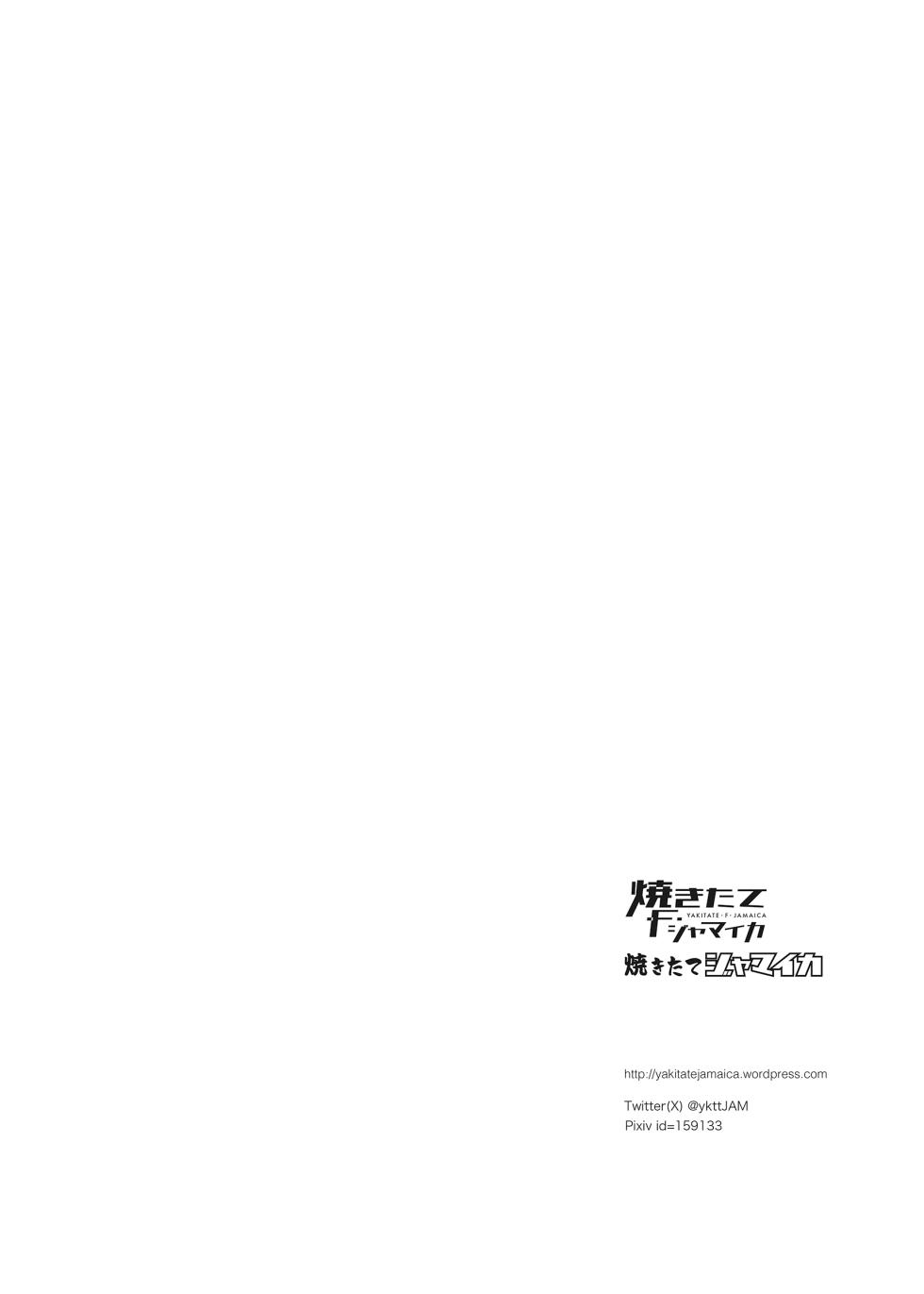 [Yakitate Jamaica (Shuiro)] Rinha-chan Ima made Idol Arigatou-sai - Thank you RINHA CHAN festival for being the IDOL until now (Gakuen IDOLM@STER) [Textless] [Digital] - Page 21