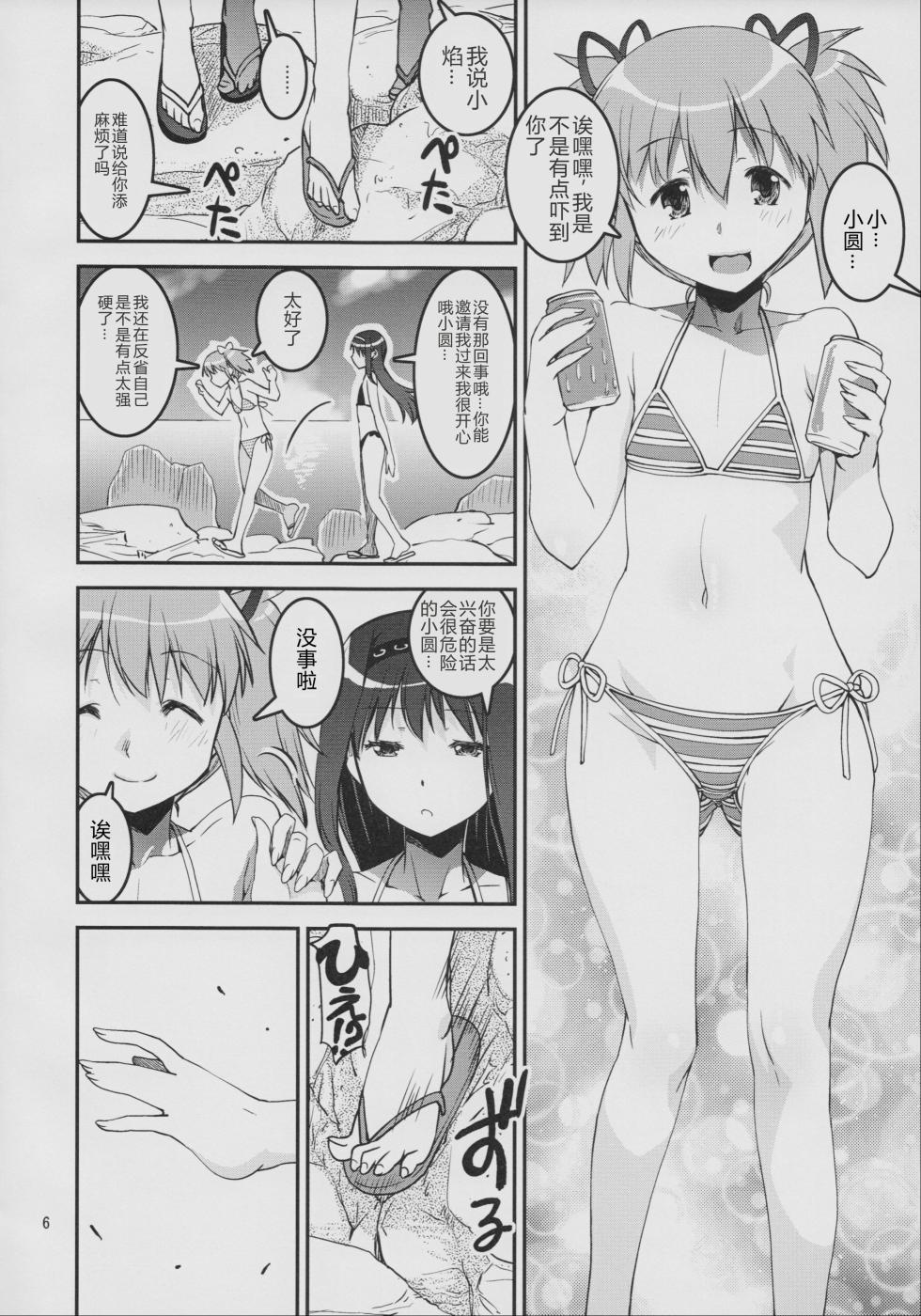 (C86) [KATAMARI-YA (Kanetsuki Masayoshi, Shinama) DevilAX (Puella Magi Madoka Magica) [Chinese] - Page 6