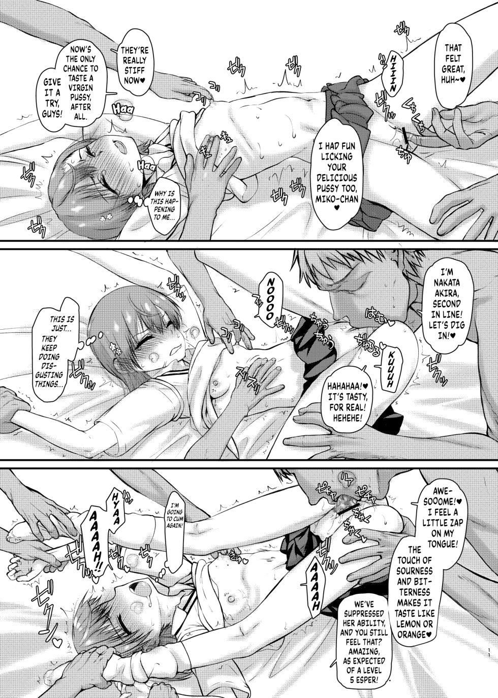 [Kyomu no Uta (Satou Toshio)] Natsuyasumi Kocchan Jiyuu Kenkyuu | Miko-chan's summer break science project (Toaru Kagaku no Railgun) [English] [Kuraudo] [Digital] - Page 10
