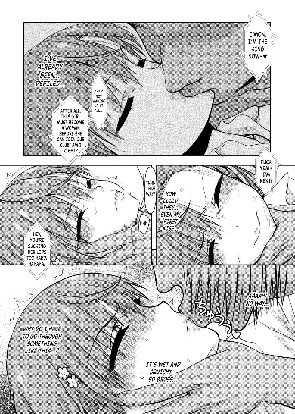 [Kyomu no Uta (Satou Toshio)] Natsuyasumi Kocchan Jiyuu Kenkyuu | Miko-chan's summer break science project (Toaru Kagaku no Railgun) [English] [Kuraudo] [Digital] - Page 23