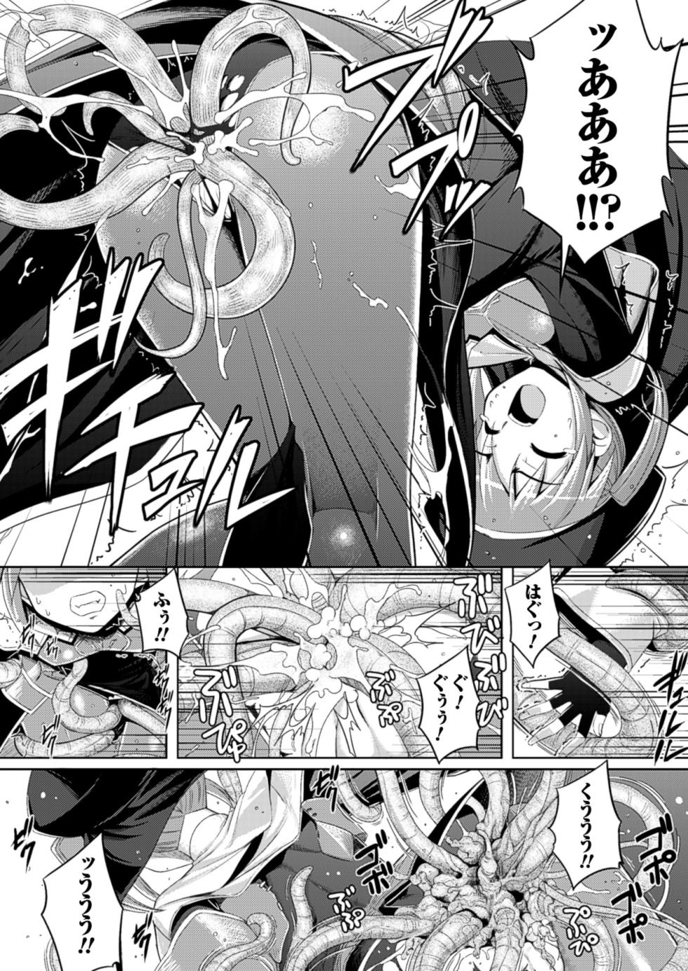 [Namonashi] Fureai [Digital] - Page 11