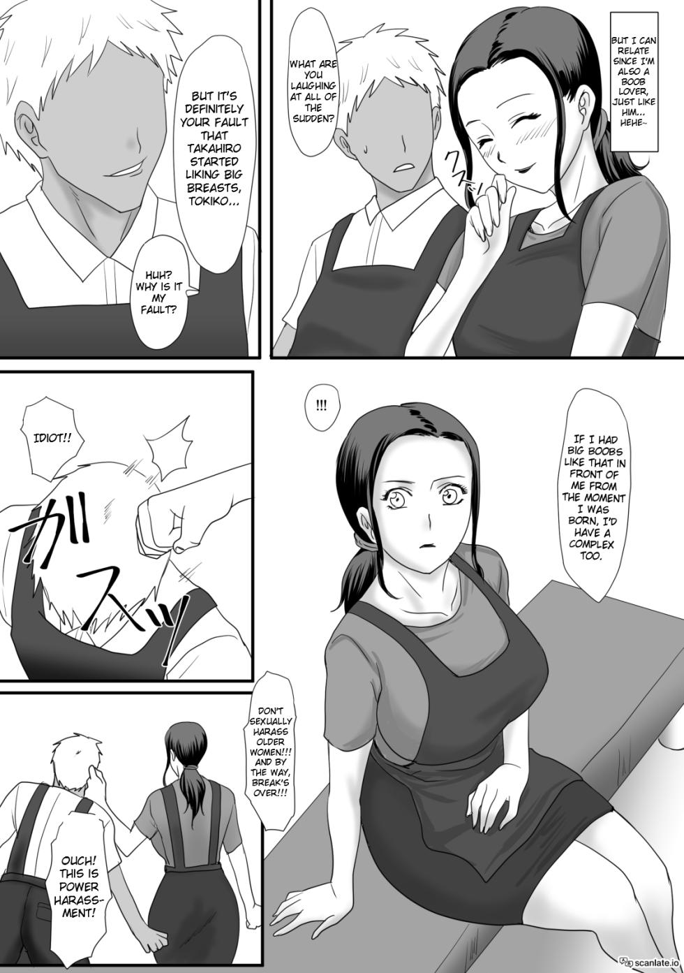 [overdose] Kaa-san no Zangyou - Mom's Overtime [English] - Page 10