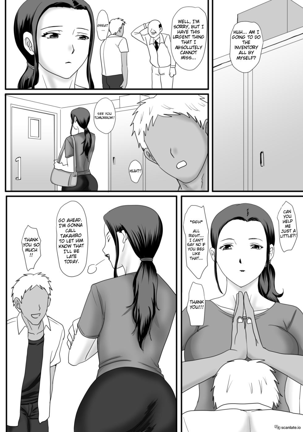 [overdose] Kaa-san no Zangyou - Mom's Overtime [English] - Page 13