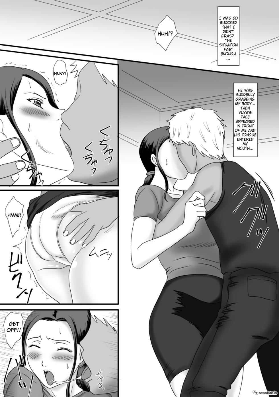 [overdose] Kaa-san no Zangyou - Mom's Overtime [English] - Page 16