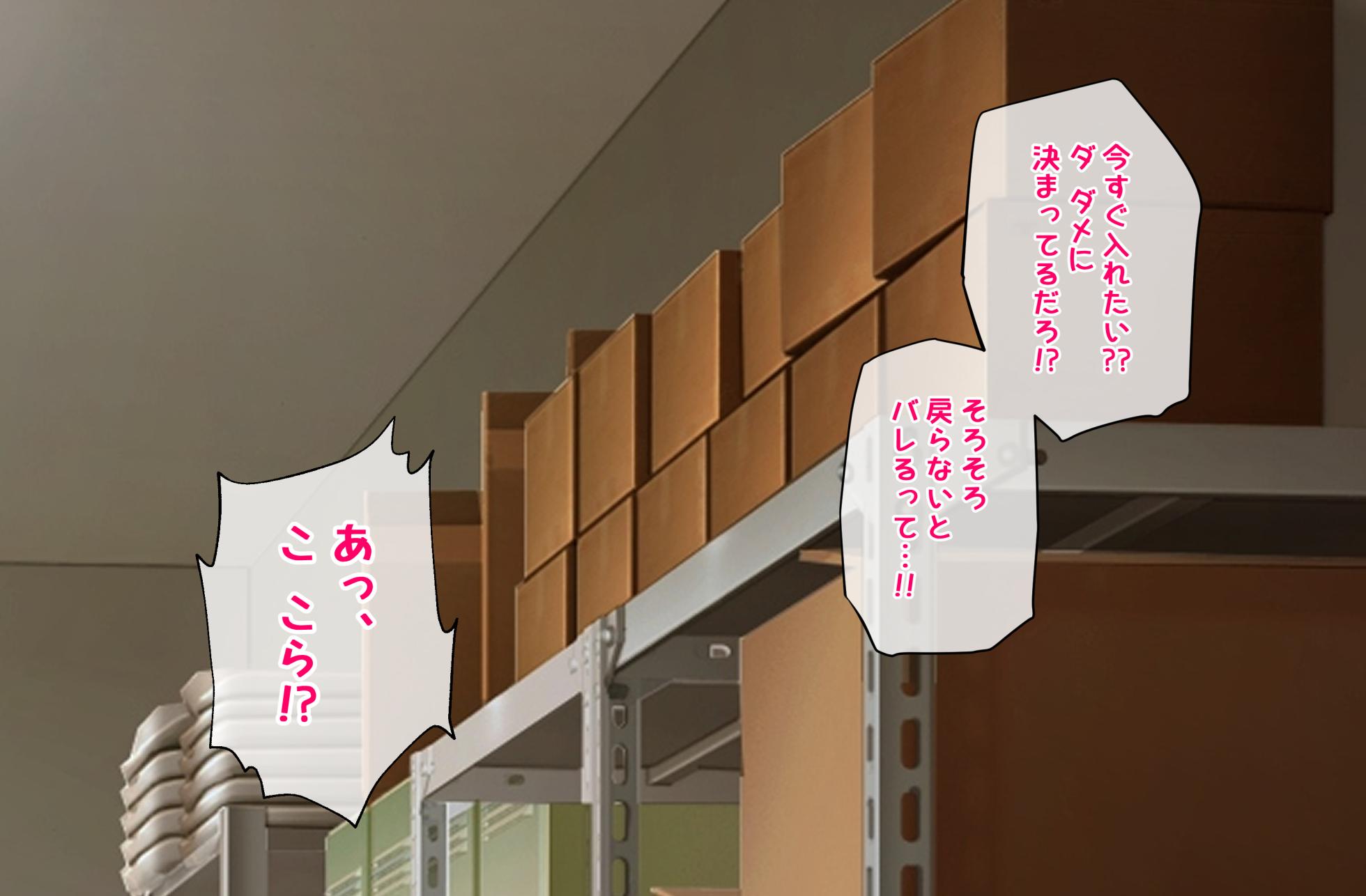 [Radio Sensei] Shiina Taki (25.11.01) (BanG Dream! It's MyGO!!!!!) - Page 2