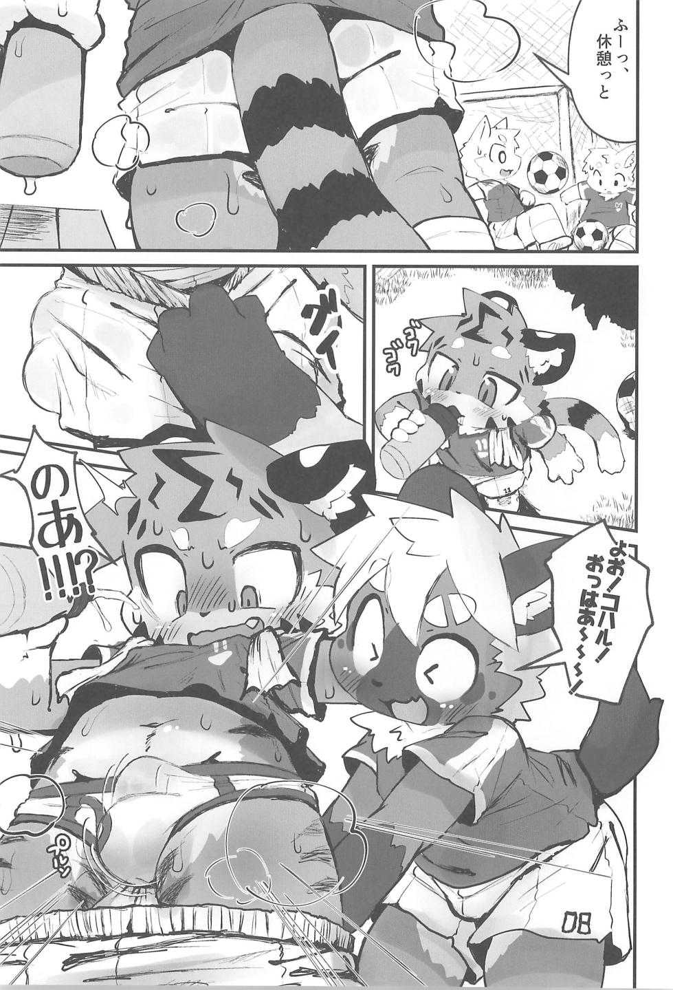 (FliP2025) [Briefcase (Rainichi)] Ikinuki tte Daiji jan? - Page 3