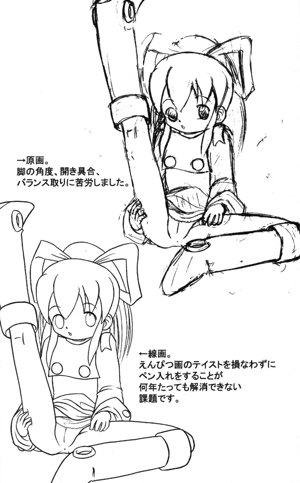 [Akachi (Chikigai)] Halloween & Easter (Various) - Page 31