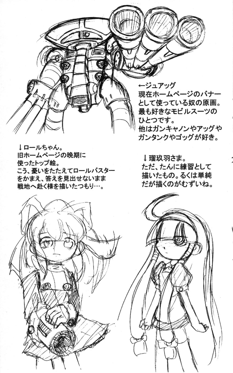 [Akachi (Chikigai)] Halloween & Easter (Various) - Page 36