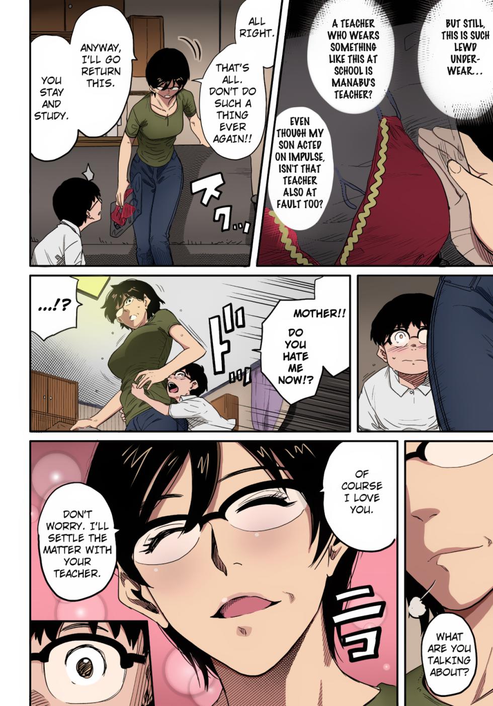 [Hana Hook] Hahaoya Shikkaku Elite Oyako no M Buta Netorare Tenraku Jinsei [English][Colorized][Erocolor](Ongoing) - Page 20