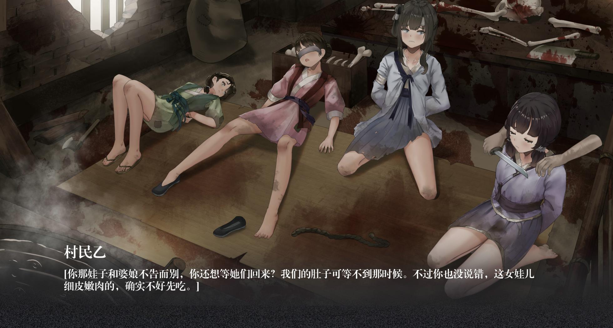 [诺姆·诺姆]lamb - Page 4