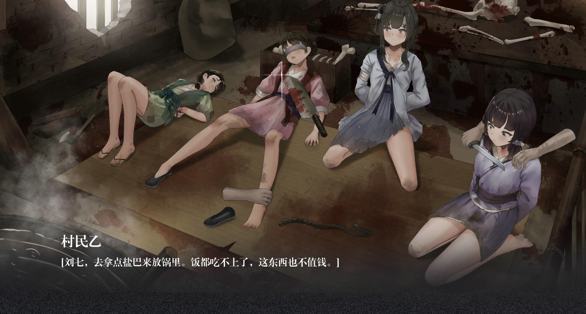 [诺姆·诺姆]lamb - Page 6