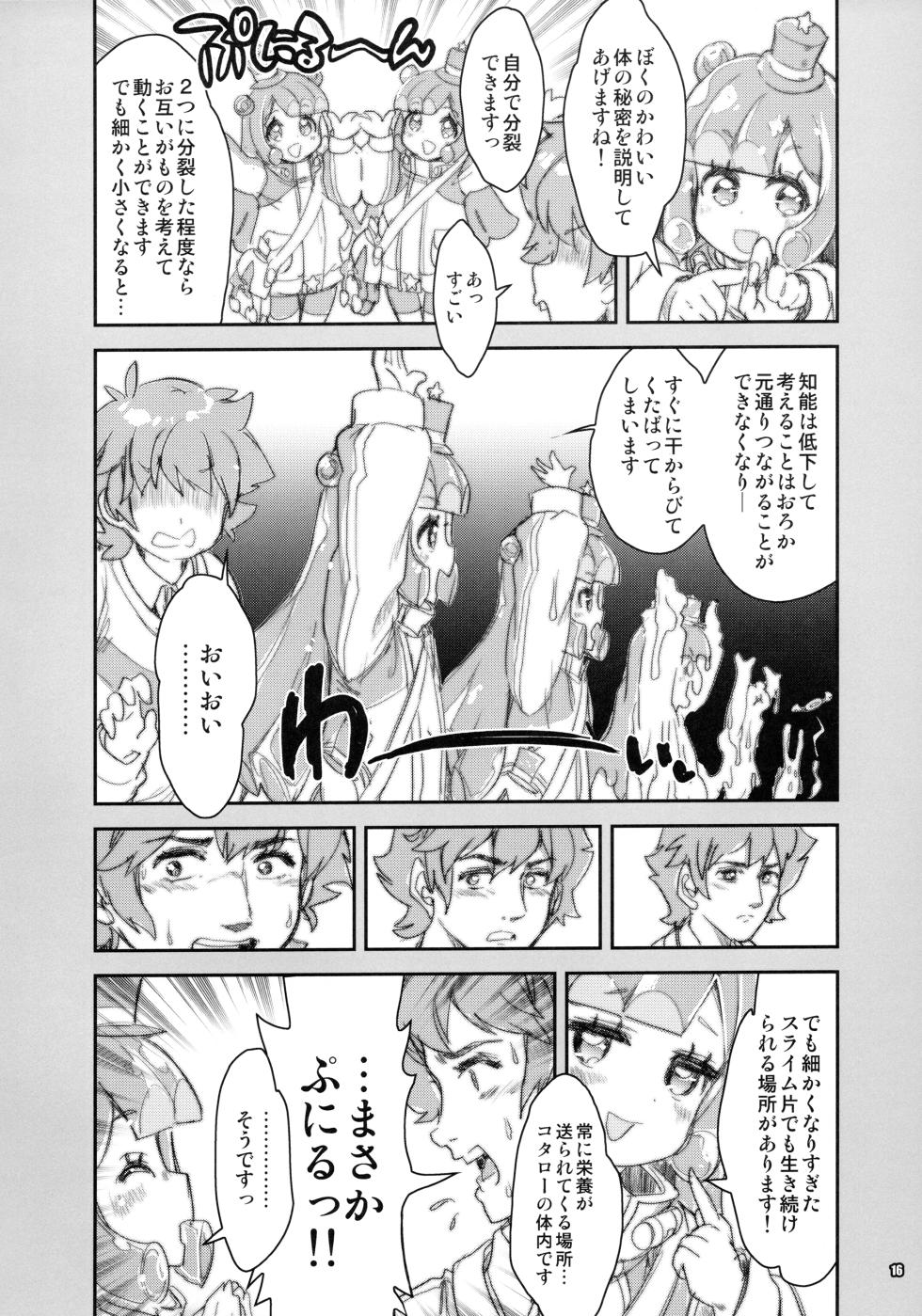 (C106) [Magic Private Eye (Mitsuki Mantarou)] Puniru wa Iyarashii Slime (Puniru wa Kawaii Slime) - Page 15