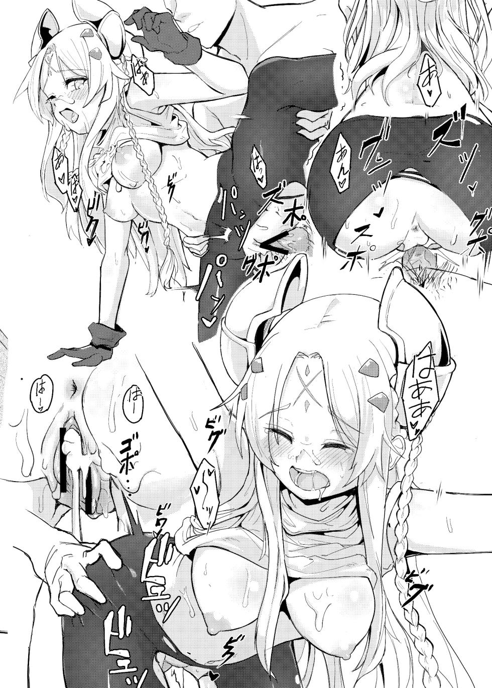 [Kusanosai (MoQi)] DUELIST EROTIC (Yu-Gi-Oh! OCG) - Page 6