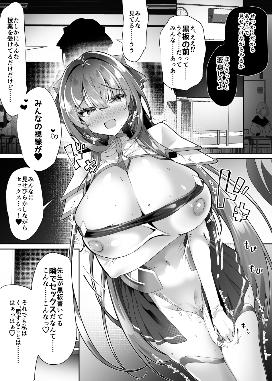 [Dodameyasan (Sasakuma Kyouta)] Watashi, ryuusou jinki furosuto jin wa gehin de inran na,kuso zako mesu ana ni ochichaimashitaa - Page 13
