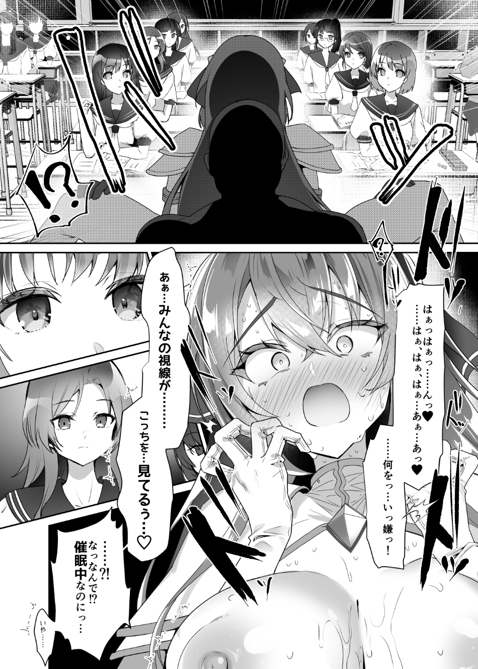 [Dodameyasan (Sasakuma Kyouta)] Watashi, ryuusou jinki furosuto jin wa gehin de inran na,kuso zako mesu ana ni ochichaimashitaa - Page 20