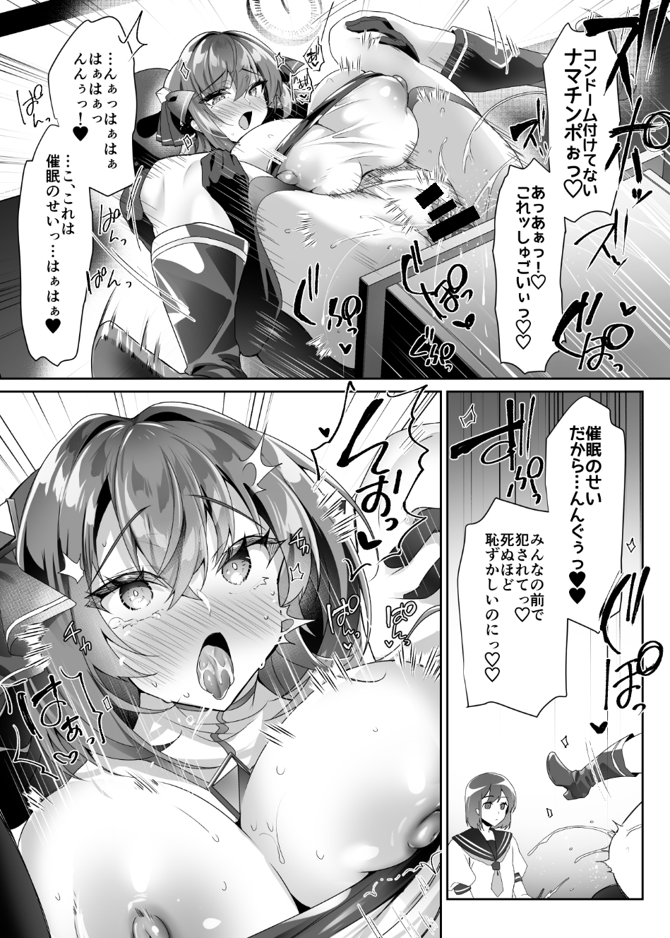 [Dodameyasan (Sasakuma Kyouta)] Watashi, ryuusou jinki furosuto jin wa gehin de inran na,kuso zako mesu ana ni ochichaimashitaa - Page 16