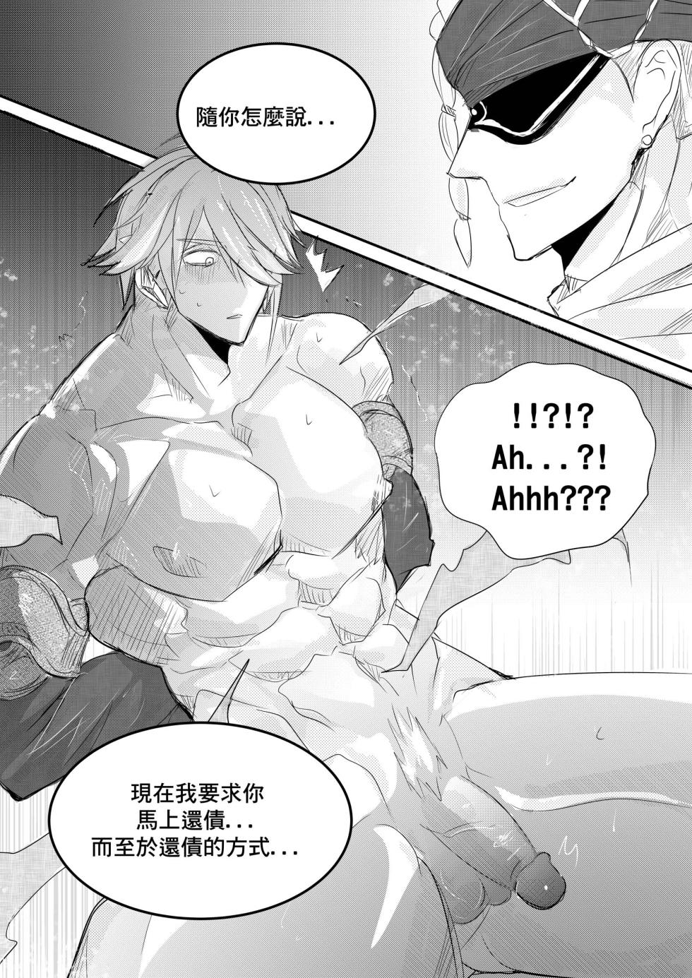 Genshin impact - Al Haitham Chapter - Page 3