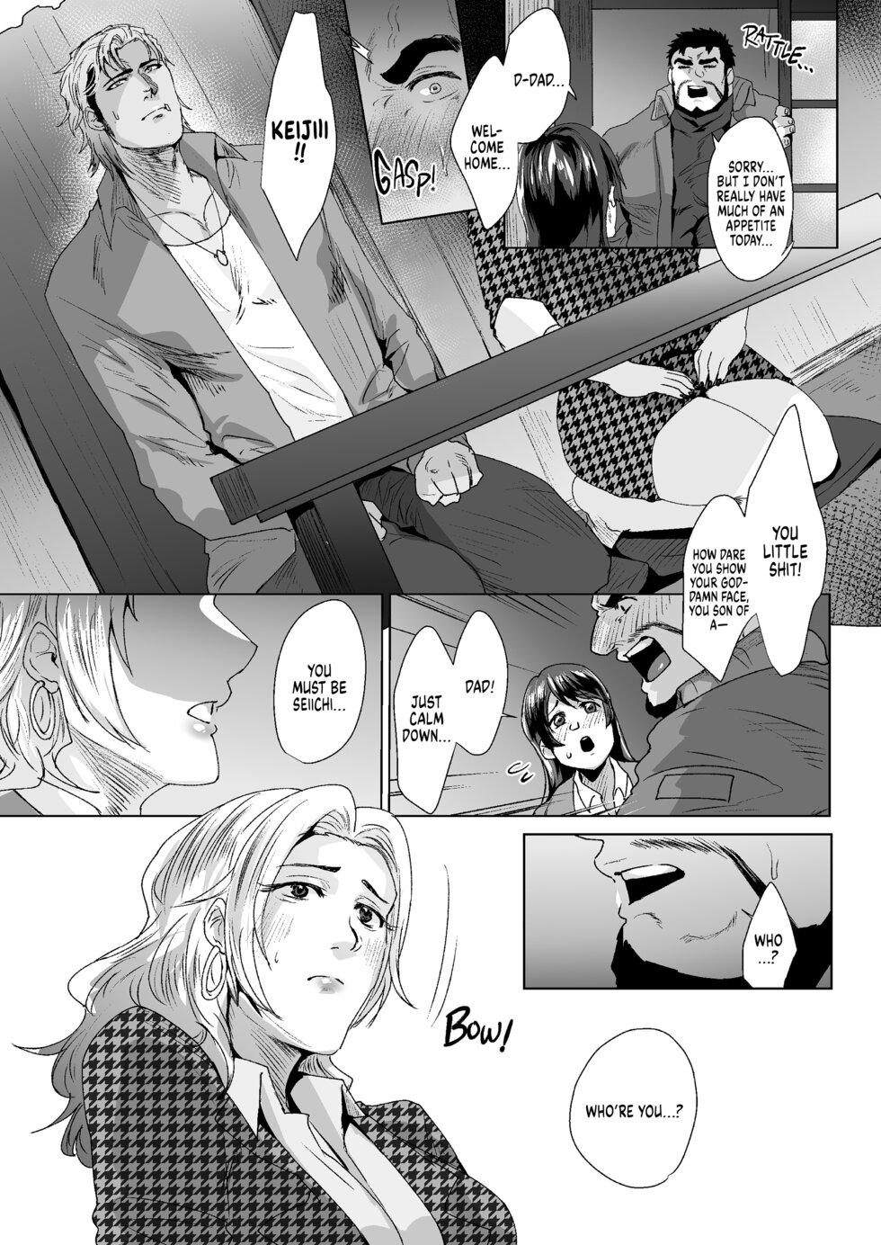 [Sakana Noko/Teenage Fanclub] My Father In Law 4 - Page 7