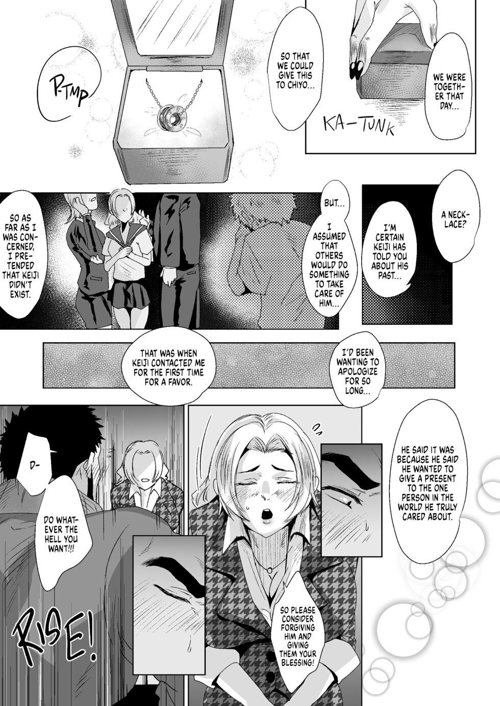[Sakana Noko/Teenage Fanclub] My Father In Law 4 - Page 9