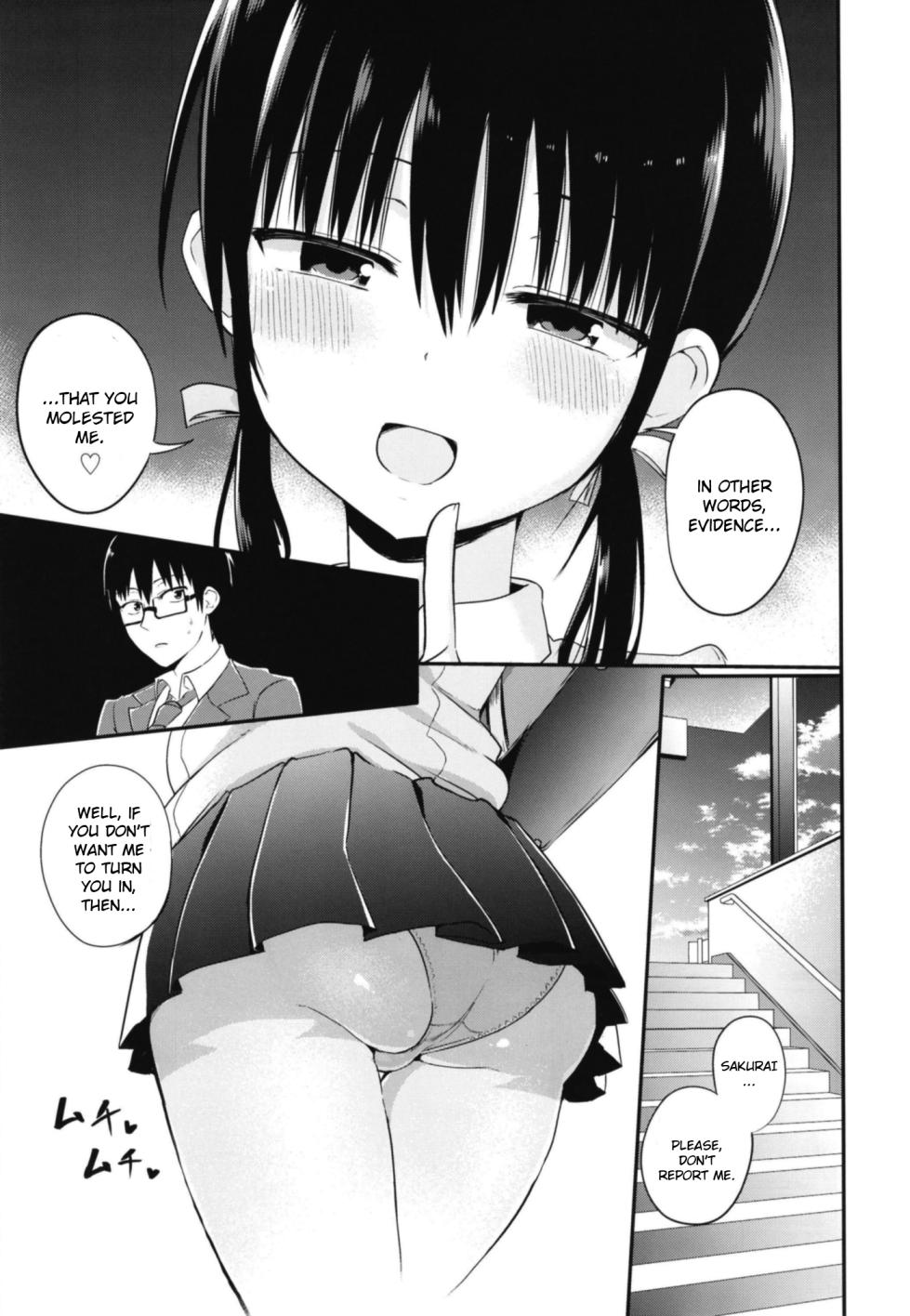 [Aohimo Familia (Chilt, Aohimo)] Kanojo no Imouto ga Kyonyuu MiniSkir JK de Koakuma-kei [English] [Ruru Scanlations] [Decensored] [Digital] - Page 7