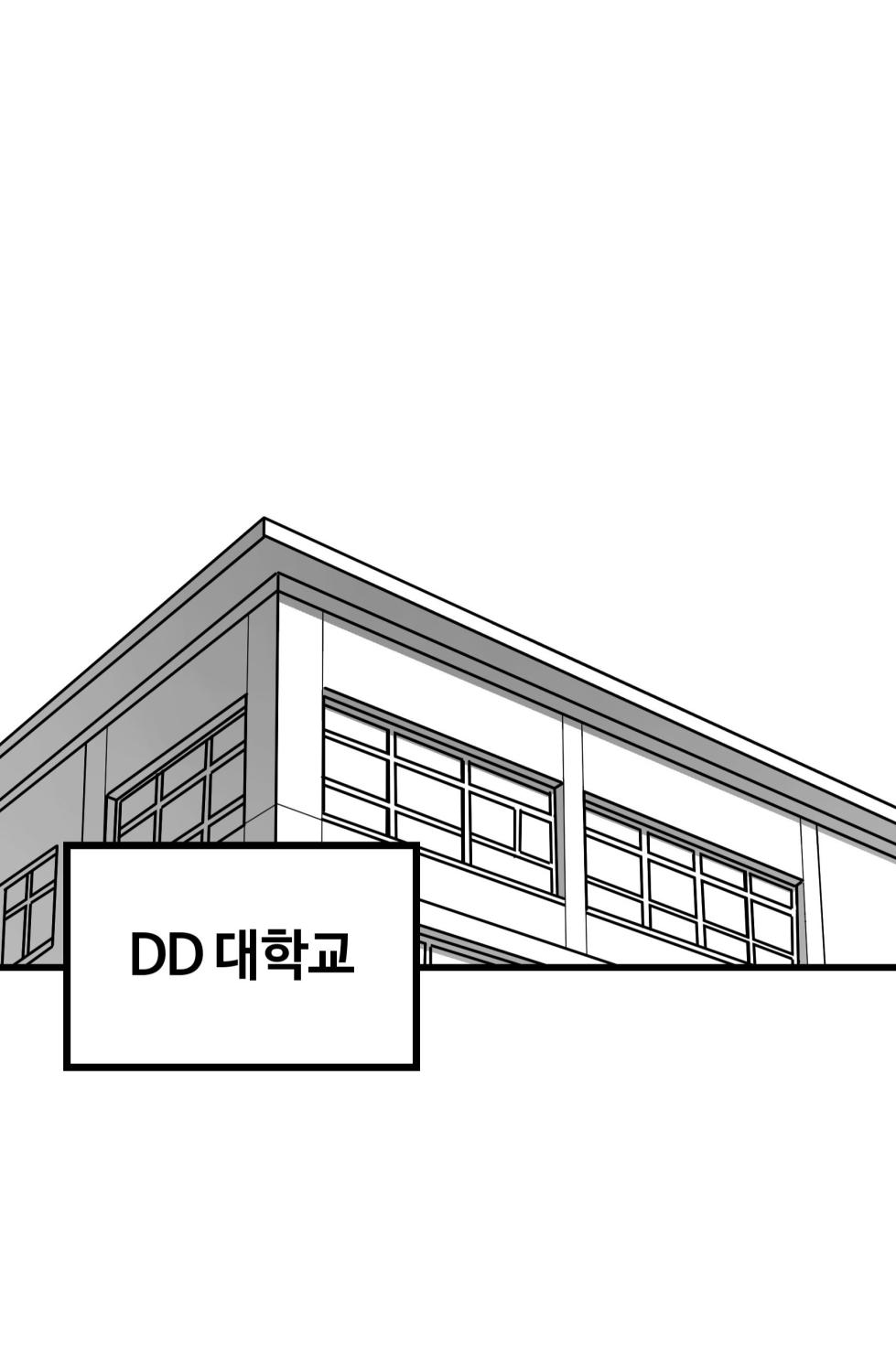 [Darong] classmate 1~7 [Korean] - Page 1