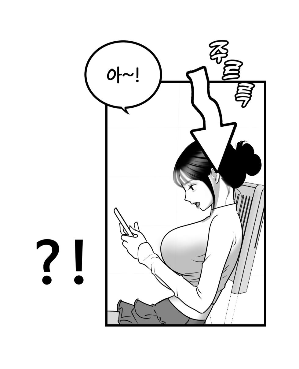 [Darong] classmate 1~7 [Korean] - Page 22