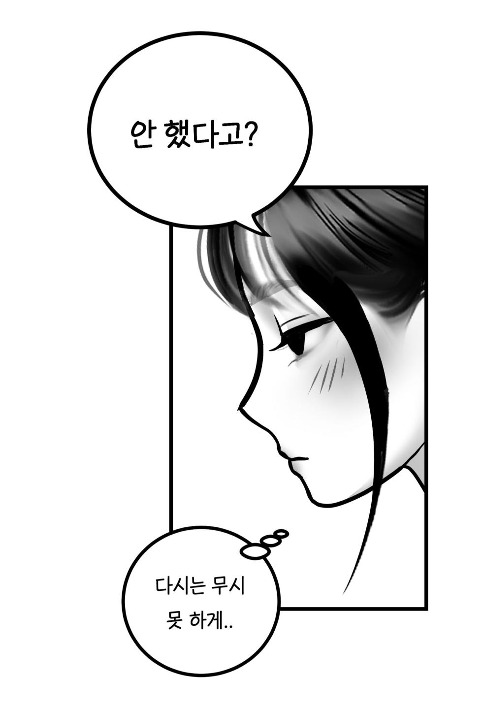 [Darong] classmate 1~7 [Korean] - Page 42