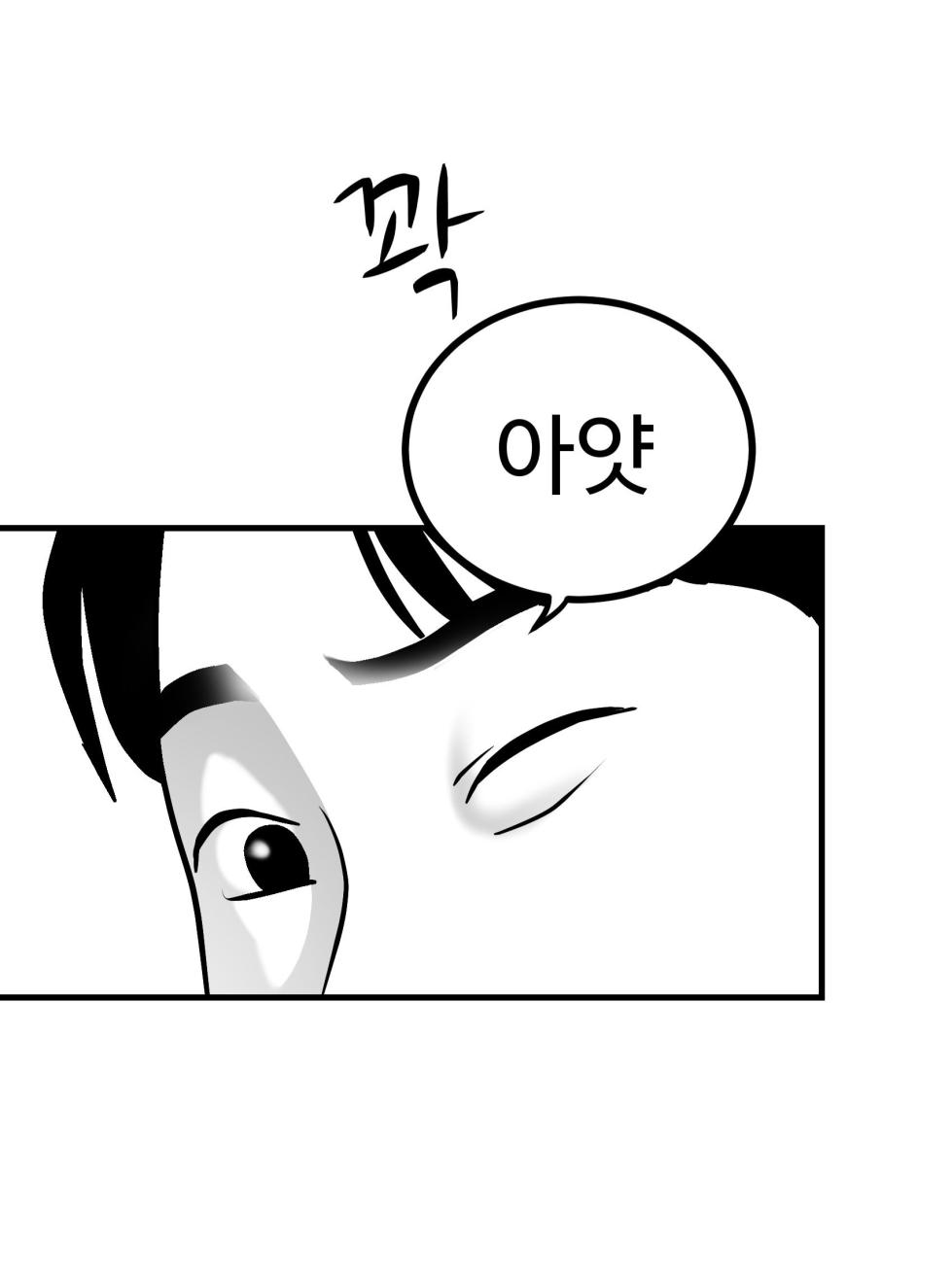 [Darong] classmate 1~7 [Korean] - Page 92