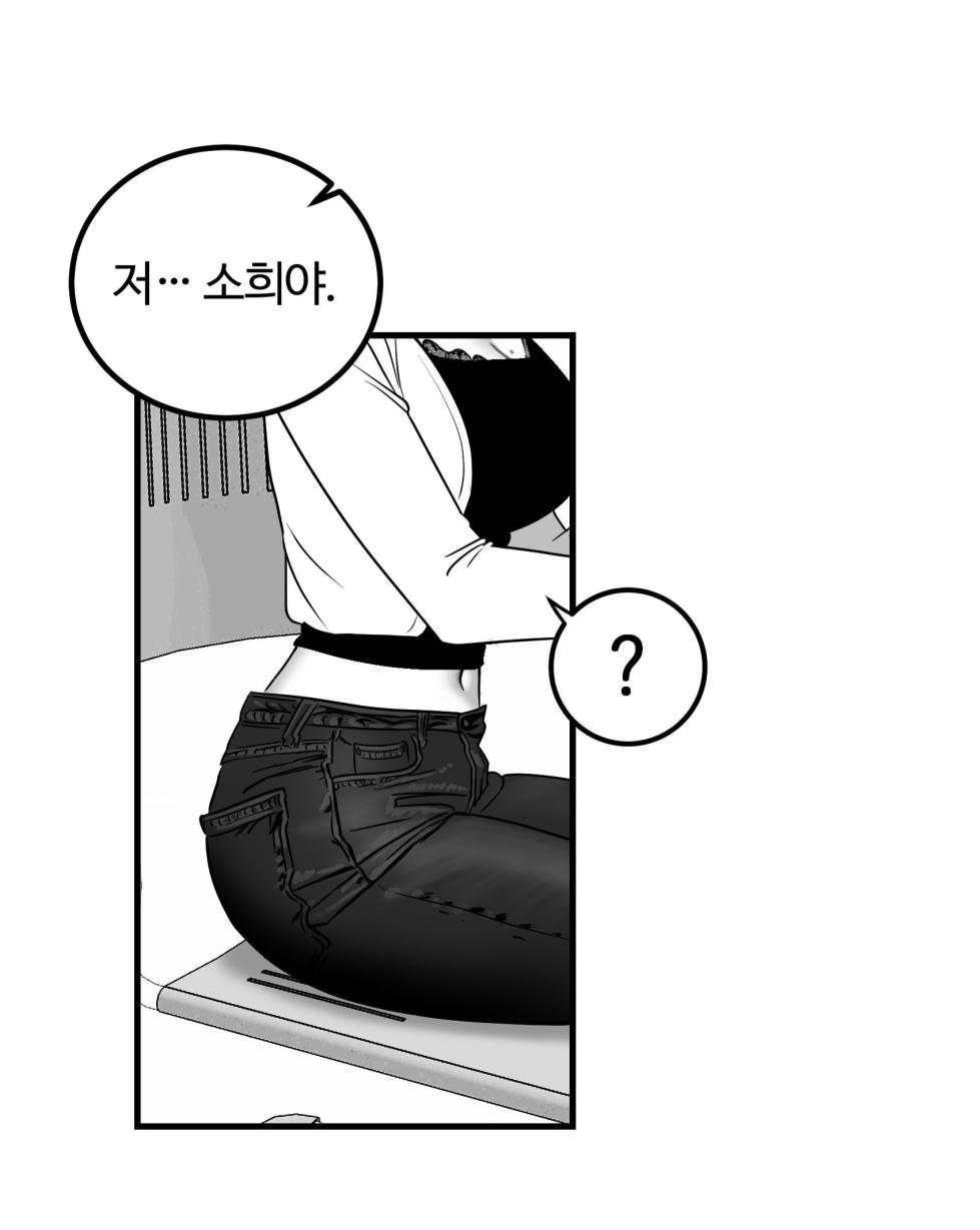 [Darong] classmate 1~7 [Korean] - Page 97