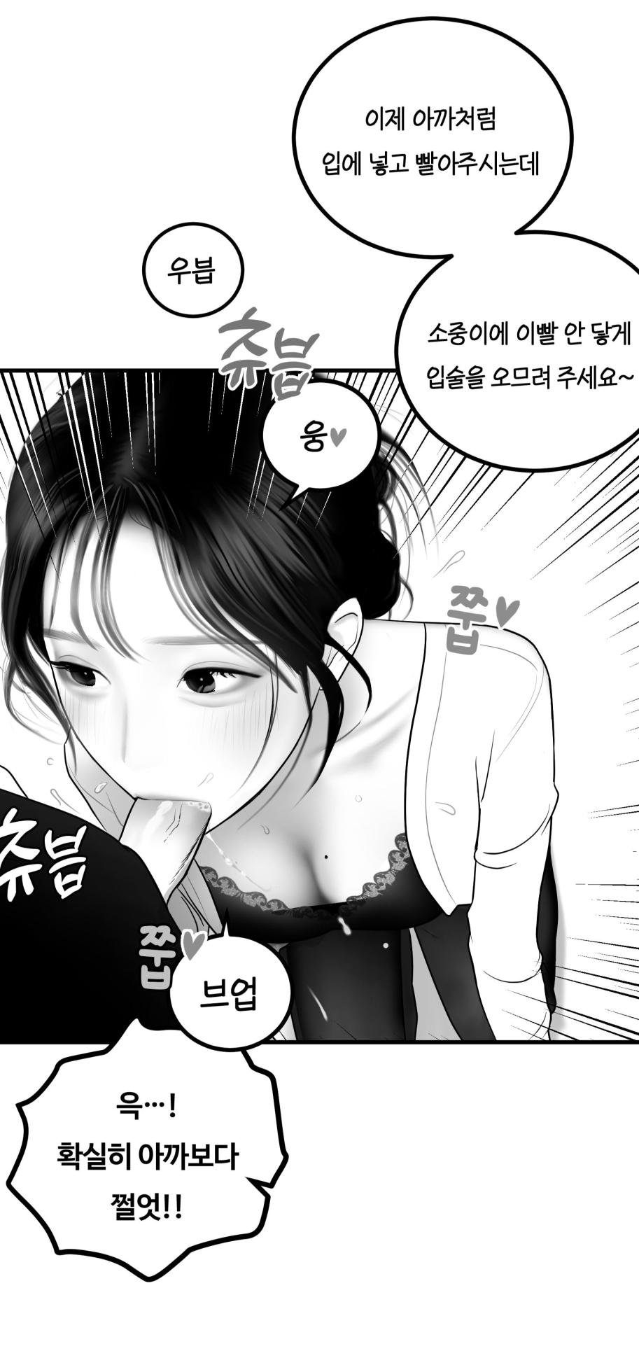 [Darong] classmate 1~7 [Korean] - Page 125