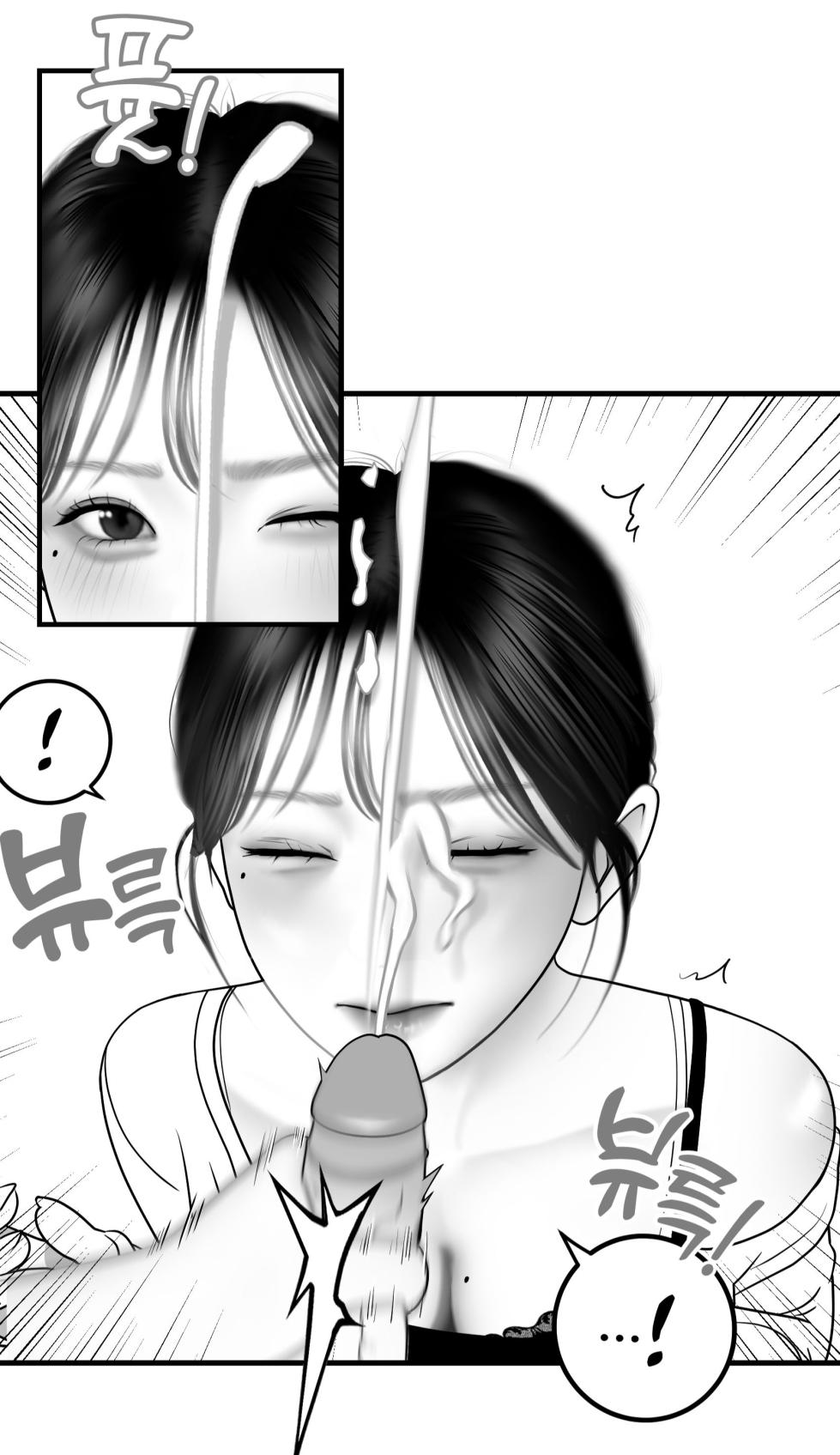 [Darong] classmate 1~7 [Korean] - Page 131