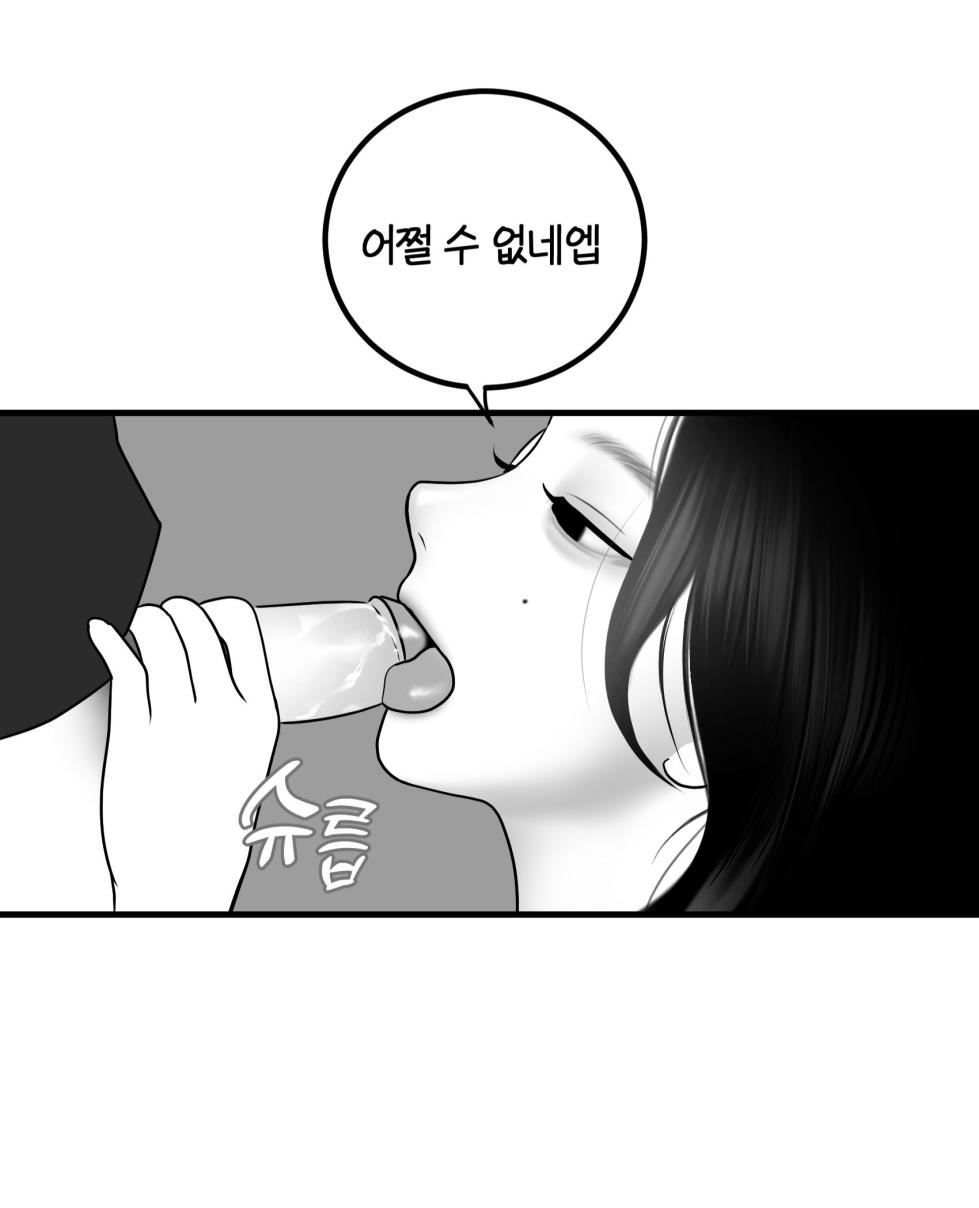 [Darong] classmate 1~7 [Korean] - Page 135