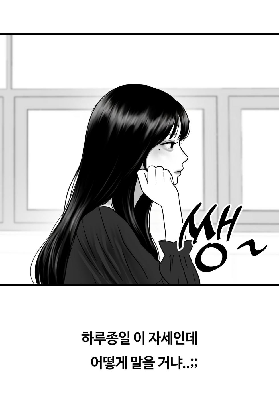 [Darong] classmate 1~7 [Korean] - Page 148