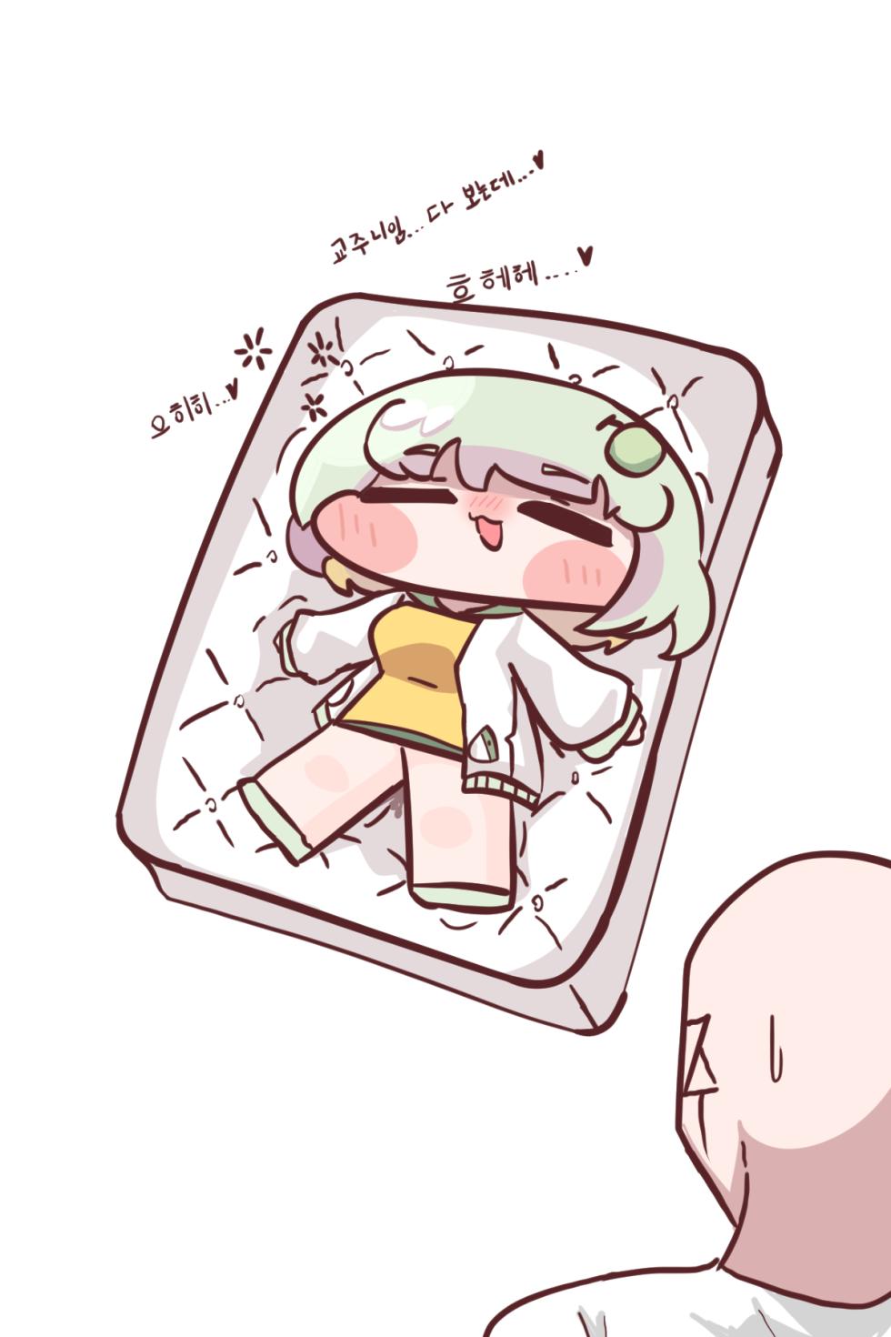 [Kitty is Meow Meow] Choeaeui Sado Melluna (Trickcal RE:VIVE) [Korean] - Page 7